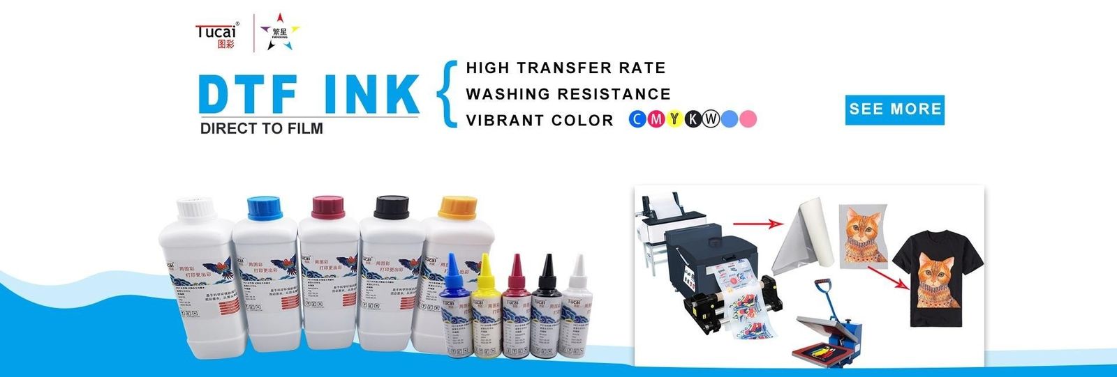 UV 잉크젯 잉크